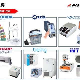ASONE 亞速旺產品