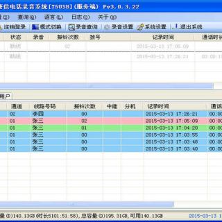 凱泉企業(yè)簡介2019-5-30_頁面_20